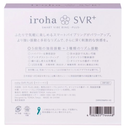 Iroha SVR+ Very Peri - silikonowy pierścień wibrujący, 8 trybow, fioletowy